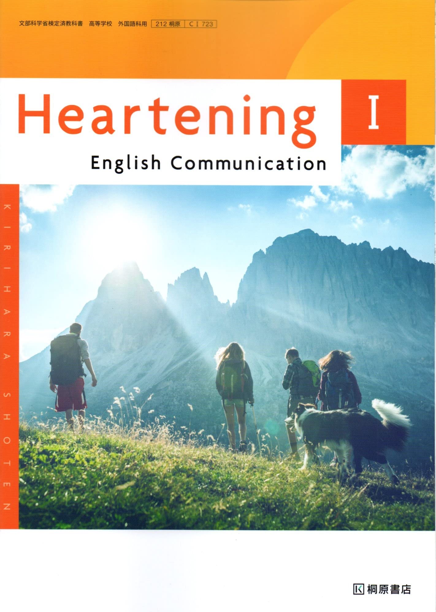 Heartening English Communication I [CI 723] | 望月 正道 |本 | 通販