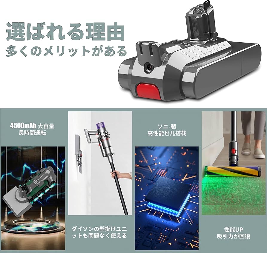 Amazon.co.jp: Ehomtikk 互換 ダイソン V11バッテリー 25.2V 4500mah