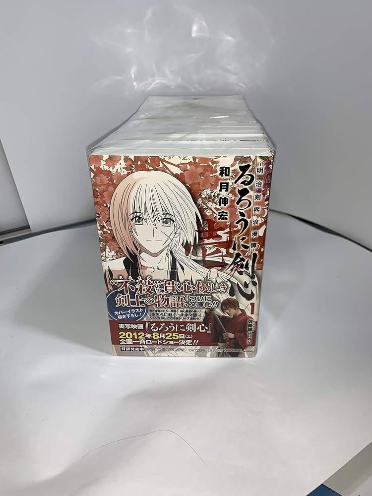 るろうに剣心 文庫版 コミック 全14巻完結セット (集英社文庫(コミック