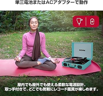 Amazon.co.jp: ION Audio ポータブルレコードプレーヤー スーツケース