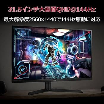 Amazon.co.jp: LG ゲーミングモニター ディスプレイ 32GK850G-B 31.5