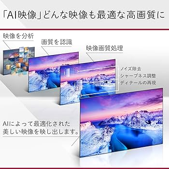 Amazon | 55NANO91JNA 4K液晶テレビ 4Kチューナー内蔵 55V型 | テレビ 通販