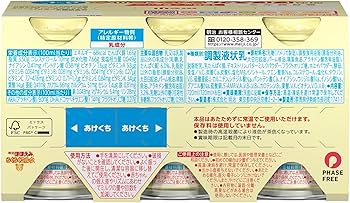 Amazon.co.jp: 明治ほほえみ らくらくミルク 120ml×6缶×2