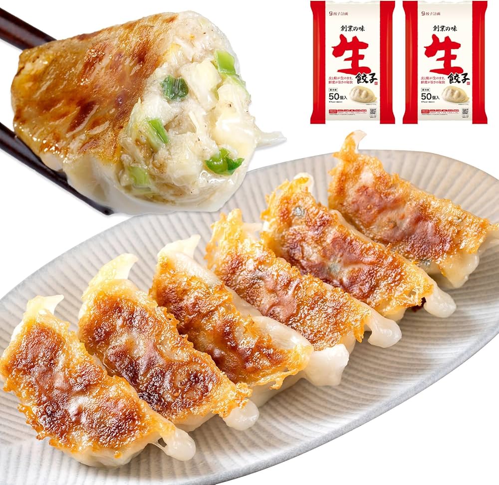 Amazon | 餃子計画 創業の味 生餃子 100個（1kg×2袋セット）冷凍餃子