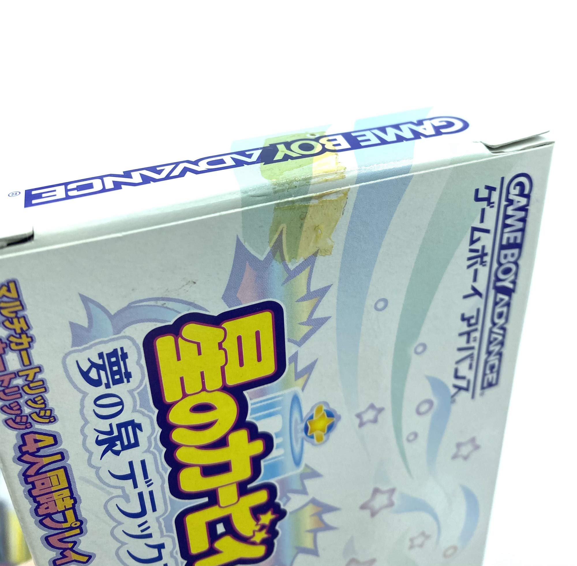 Amazon | 星のカービィ 夢の泉デラックス | ゲームソフト