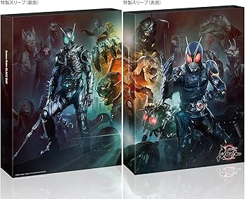 Amazon.co.jp: 仮面ライダーBLACK SUN [Blu-ray] : 西島秀俊, 中村倫也