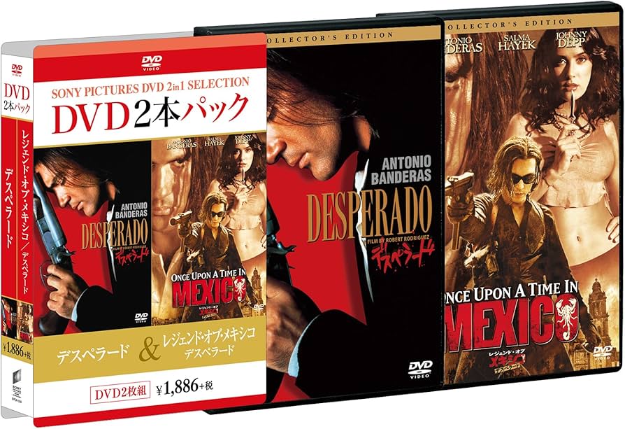 Amazon.co.jp: DVD2枚パック デスペラード/レジェンド・オブ・メキシコ