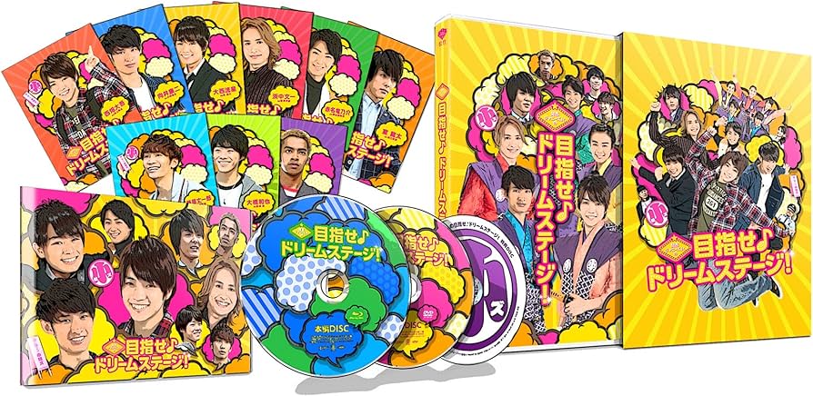 Amazon.co.jp: 関西ジャニーズJr.の目指せ♪ドリームステージ! 初回
