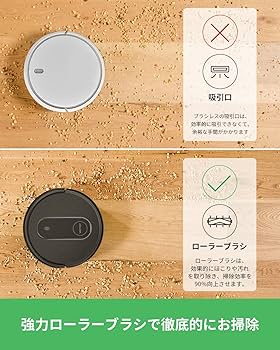 Amazon | ロボット掃除機 水拭き 両用 Vactidy T7 お掃除ロボット