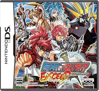 Amazon.com: Super Robot Taisen OG Saga: Mugen no Frontier EXCEED