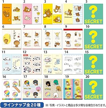 Amazon | タカラトミーアーツ(TAKARATOMY A.R.T.S) San-Xキャラクター