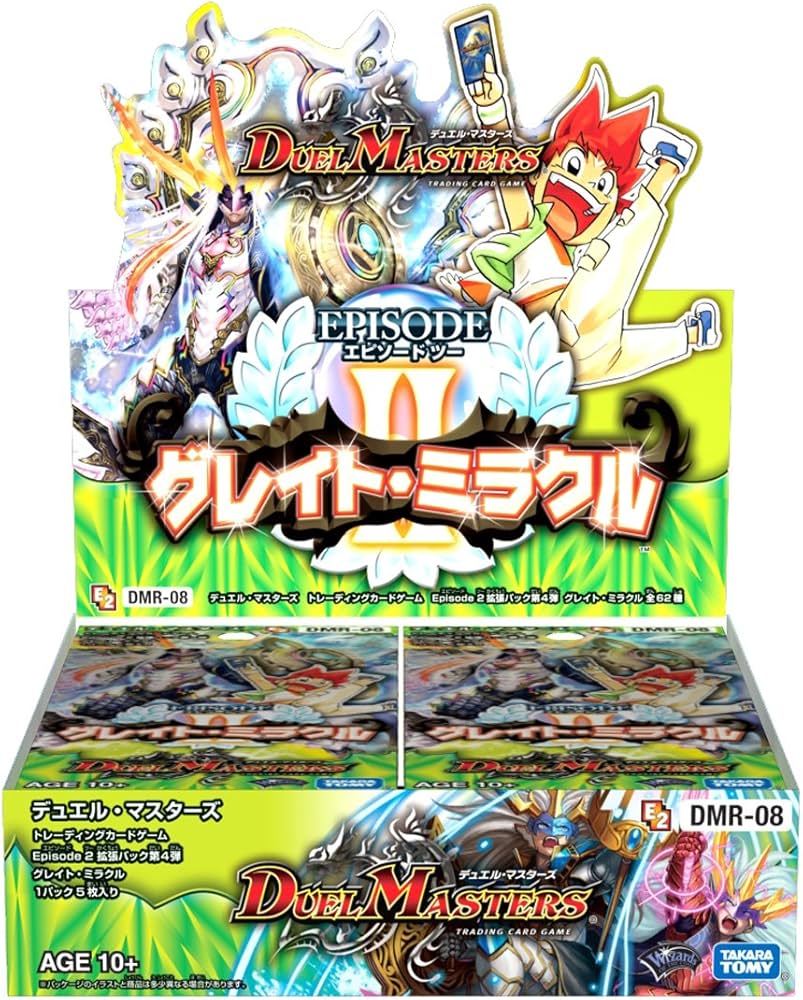 Amazon.co.jp: デュエル・マスターズ DMR-08 エピソード2 拡張パック第