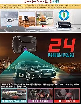 Amazon.co.jp: URVOLAX ドライブレコーダー 3カメラ 前後カメラ・車内
