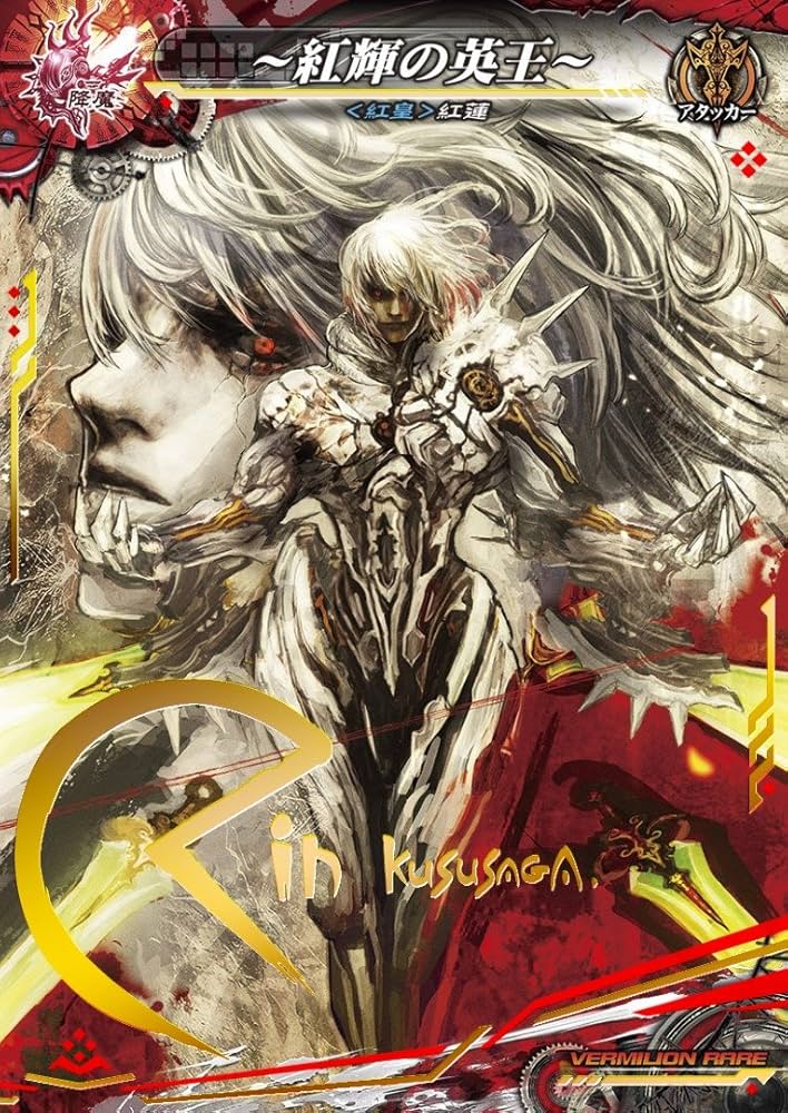 lov ロードオブヴァーミリオン プリマグラフィ 風神雷神 【公式通販】