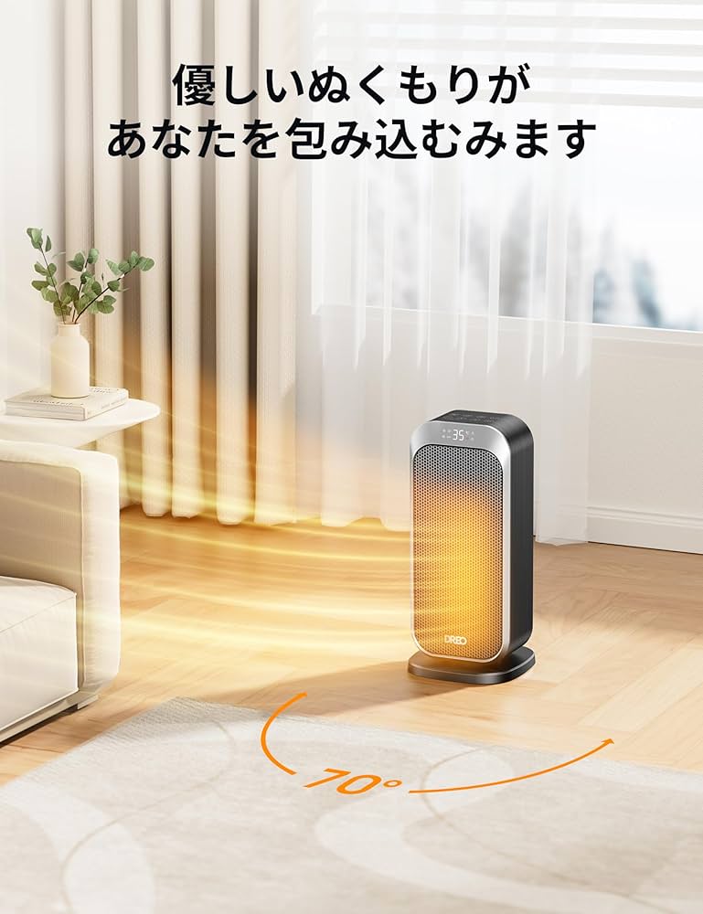 Amazon | DREO (ドレオ) 静音設計スペースヒーター、屋内用、1200wの