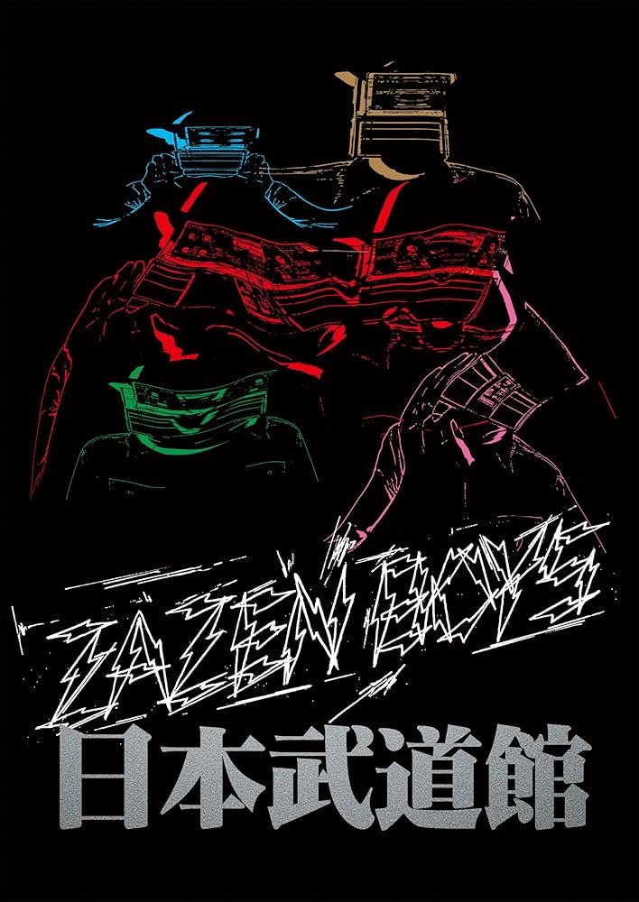 Amazon.co.jp: MATSURI SESSION AT BUDOKAN [Blu-ray] : ZAZEN BOYS: DVD