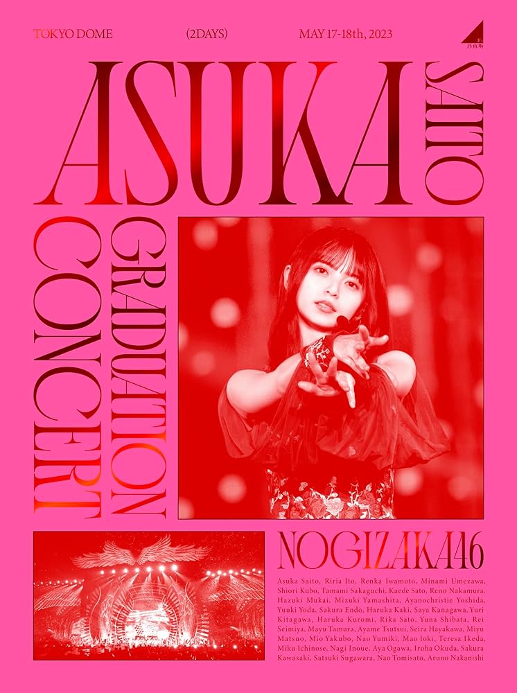 Amazon.co.jp: NOGIZAKA46 ASUKA SAITO GRADUATION CONCERT (完全生産