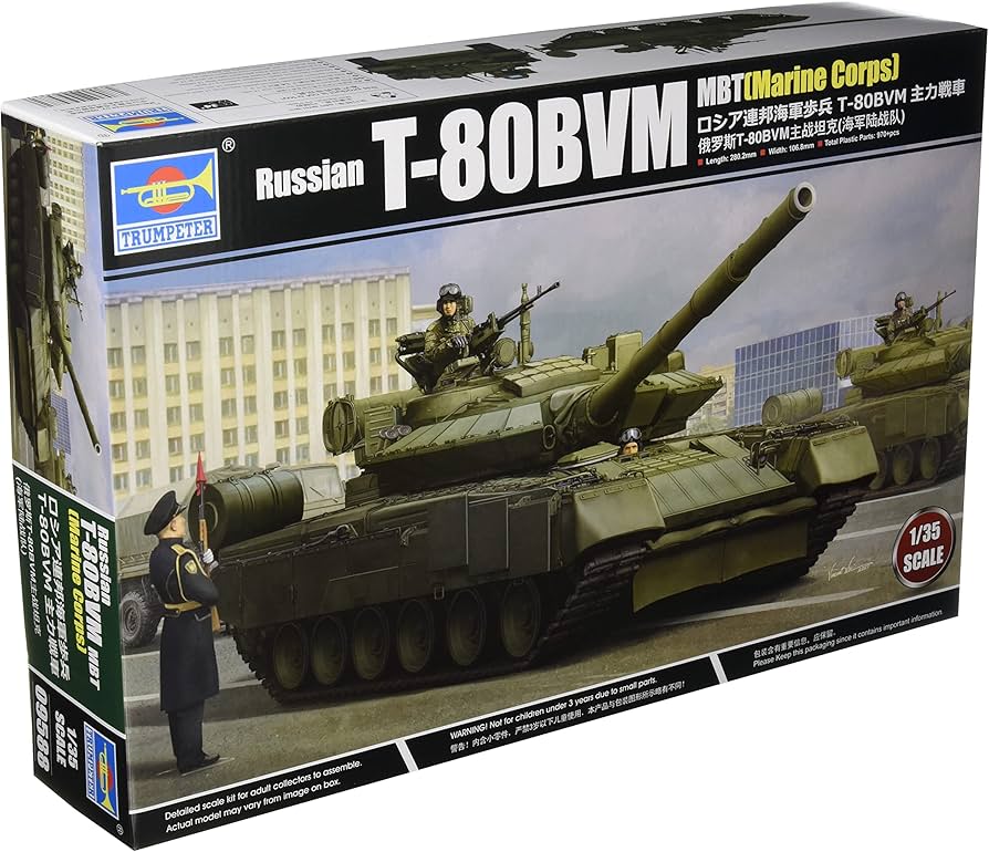景•鼎 トランペッター 1/35 T-80B 完成品 戦車 模型 Amazon