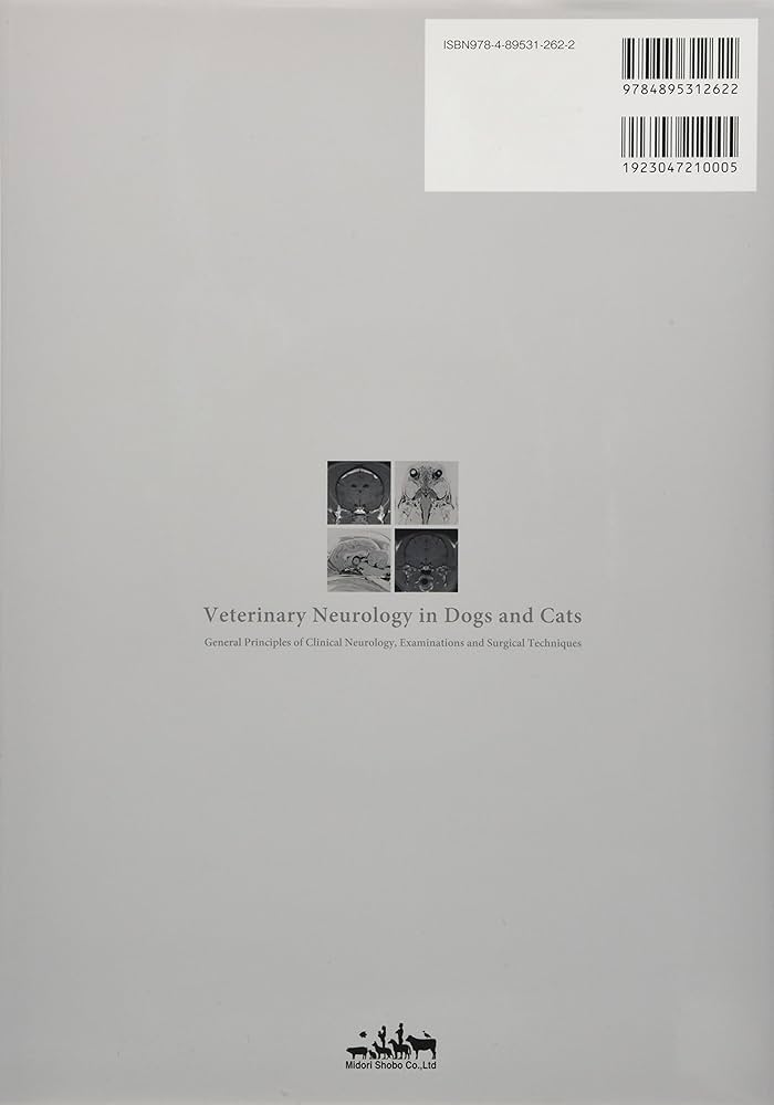 犬と猫の神経病学 総論・技術編: 臨床神経病学の基礎知識と検査・手術