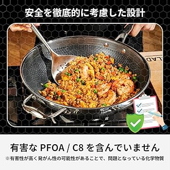 Amazon｜HexClad ハイブリッド ノンスティック 中華鍋 【30cm