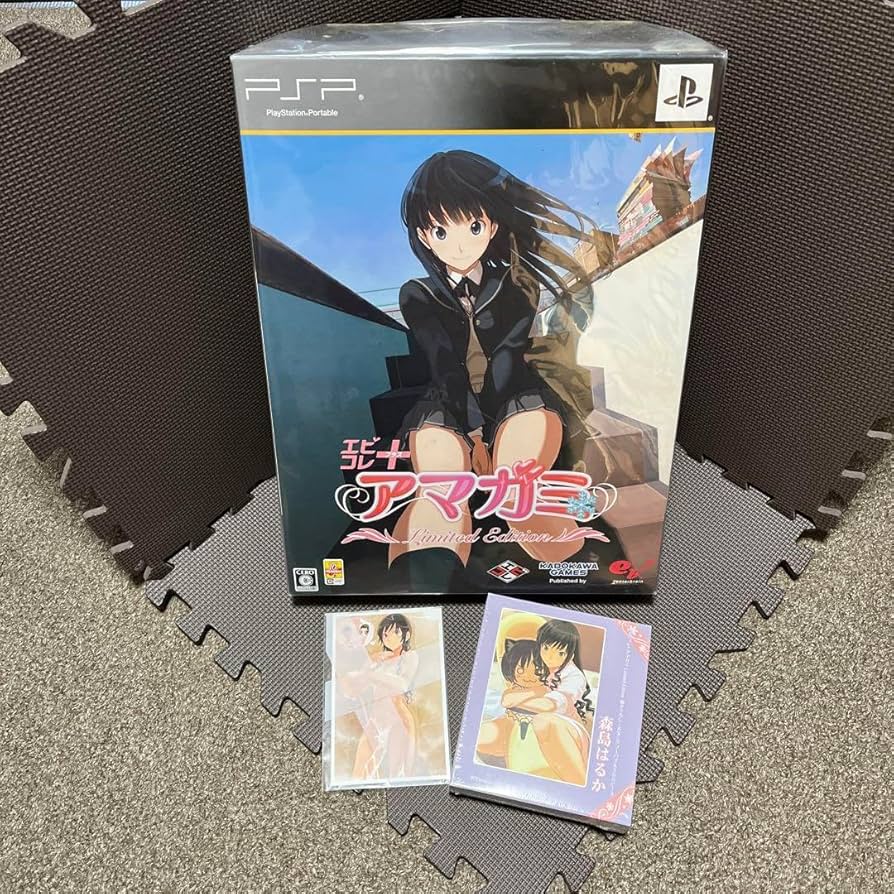 Amazon.co.jp: エビコレ アマガミ Limited Edition PSP : おもちゃ