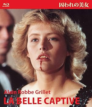 Amazon.co.jp: アラン・ロブ=グリエ Blu-ray BOX II(限定生産