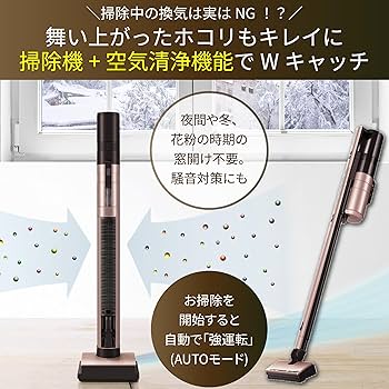 Amazon | 三菱電機(MITSUBISHI ELECTRIC) 掃除機 コードレス