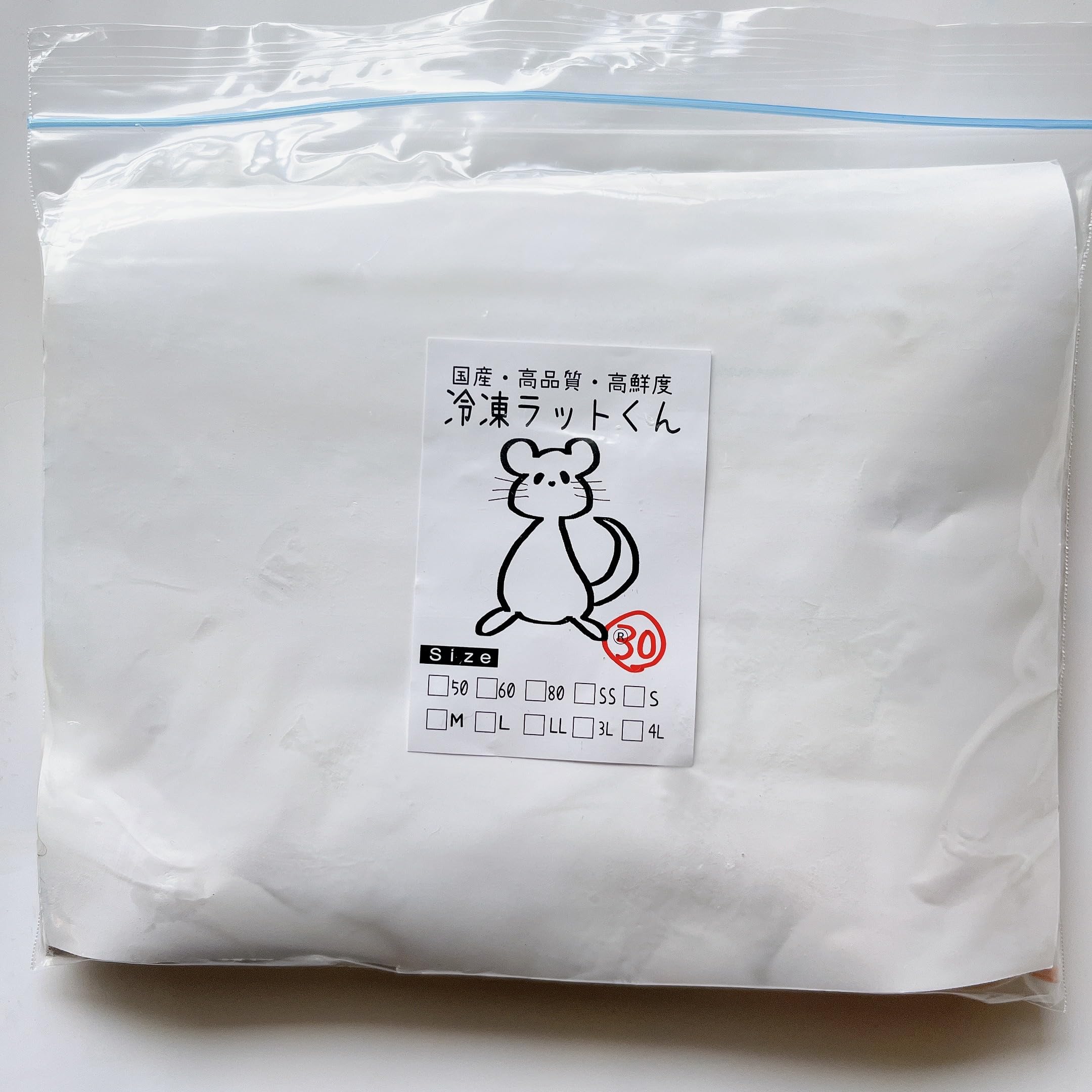 Amazon | 国産冷凍ラット (ファジー M 30 g 5匹) | 冷凍ラットくん