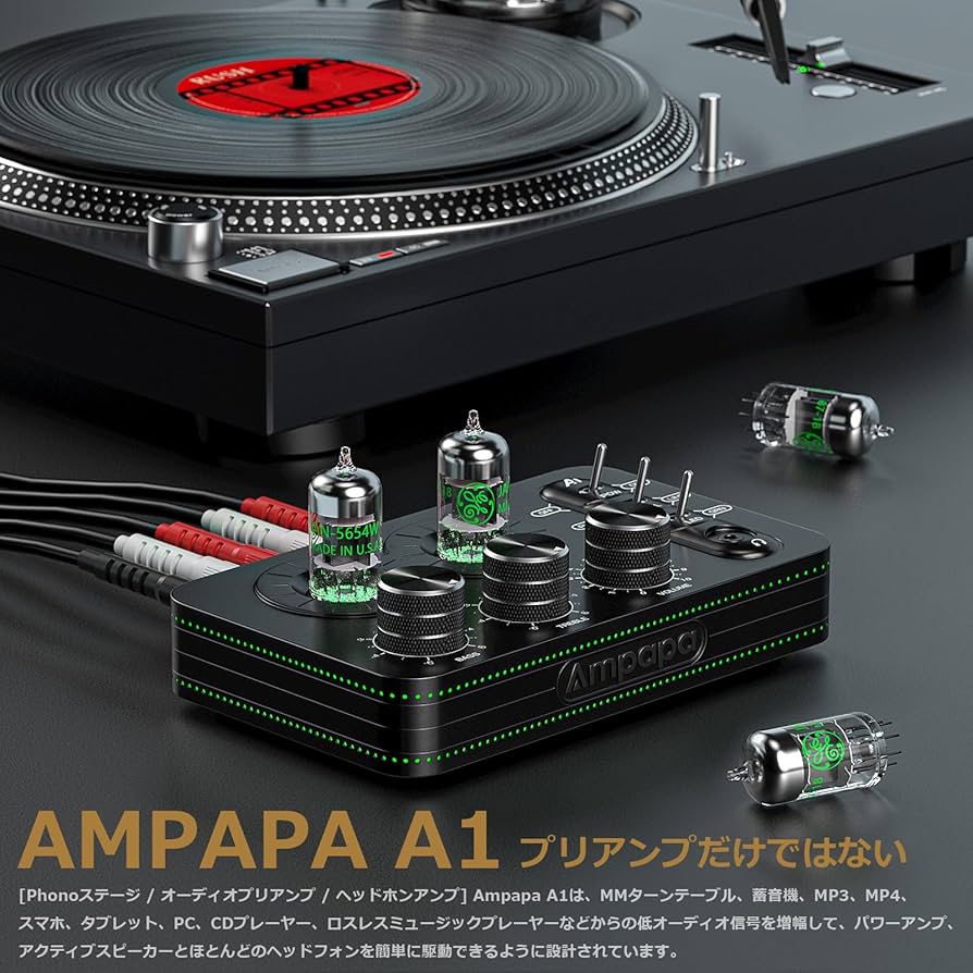 Amazon | Ampapa A1 真空管 フォノプリアンプ ＆ ヘッドフォンアンプ