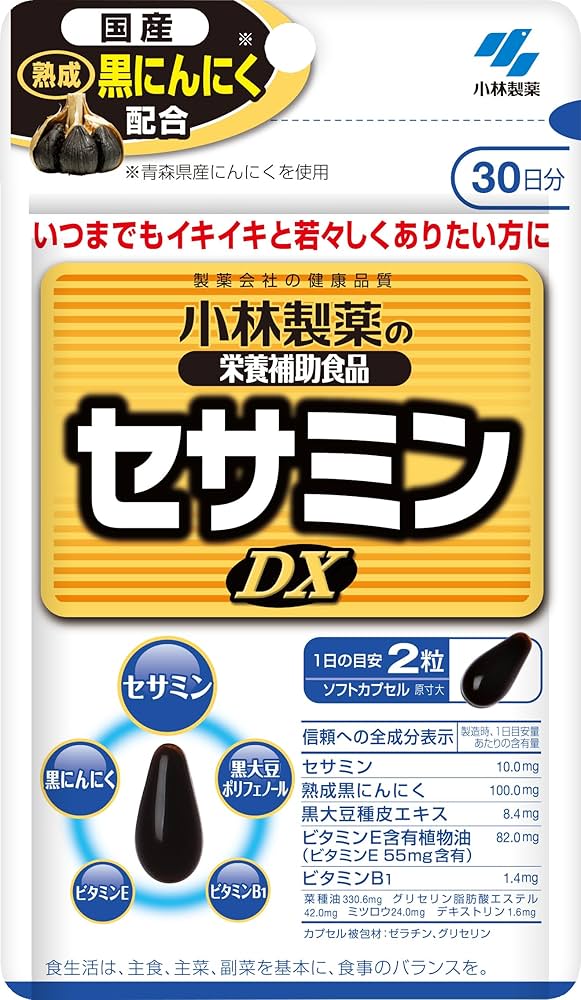Amazon | 小林製薬の栄養補助食品 [ 公式 ] セサミン DX サプリ 【若々