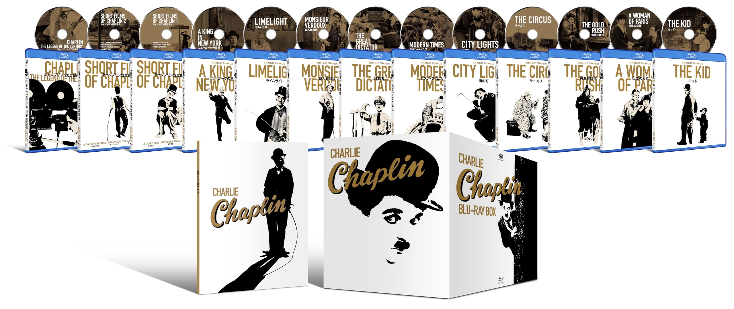 Amazon.co.jp: チャーリー・チャップリン Blu-ray BOX [Blu-ray