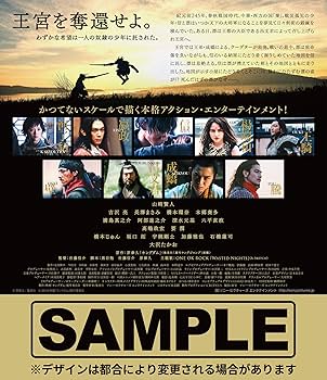 Amazon.co.jp: キングダム ブルーレイ&DVDセット(通常版) [Blu-ray