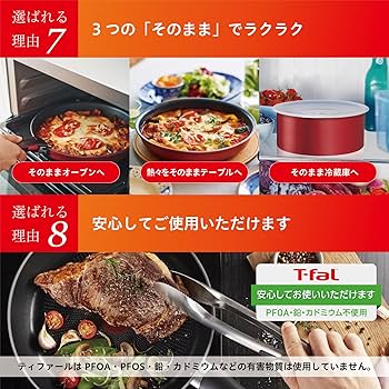 Amazon.co.jp: 【オンライン限定】 ティファール 取っ手のとれる 鍋