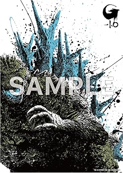 Amazon.co.jp: 【Amazon.co.jp限定】『ゴジラ-1.0』 豪華版 4K Ultra