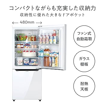 2020年式！ Hisense HR-D15C 必ず本文必読 2020年式！ Hisense HR-D15C