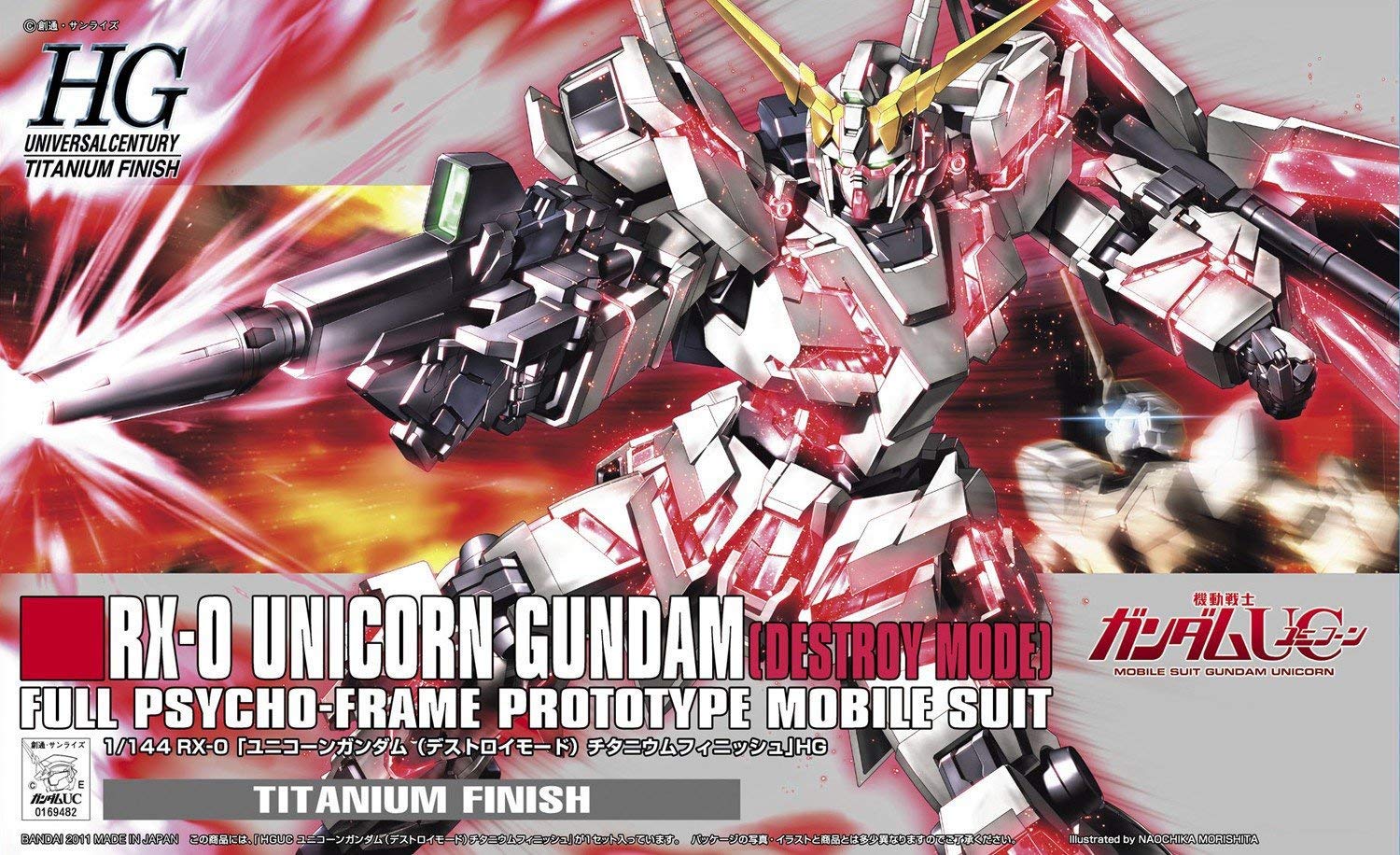 Amazon.co.jp: HGUC Mobile Suit Gundam UC RX-0 Unicorn Gundam