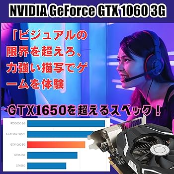 Amazon.co.jp: 【整備済み品】ゲーミングPC タワー型 G-StormRシリーズ