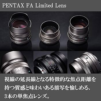 Amazon | smc PENTAX-FA31mmF1.8AL Limited ブラック 広角単焦点レンズ