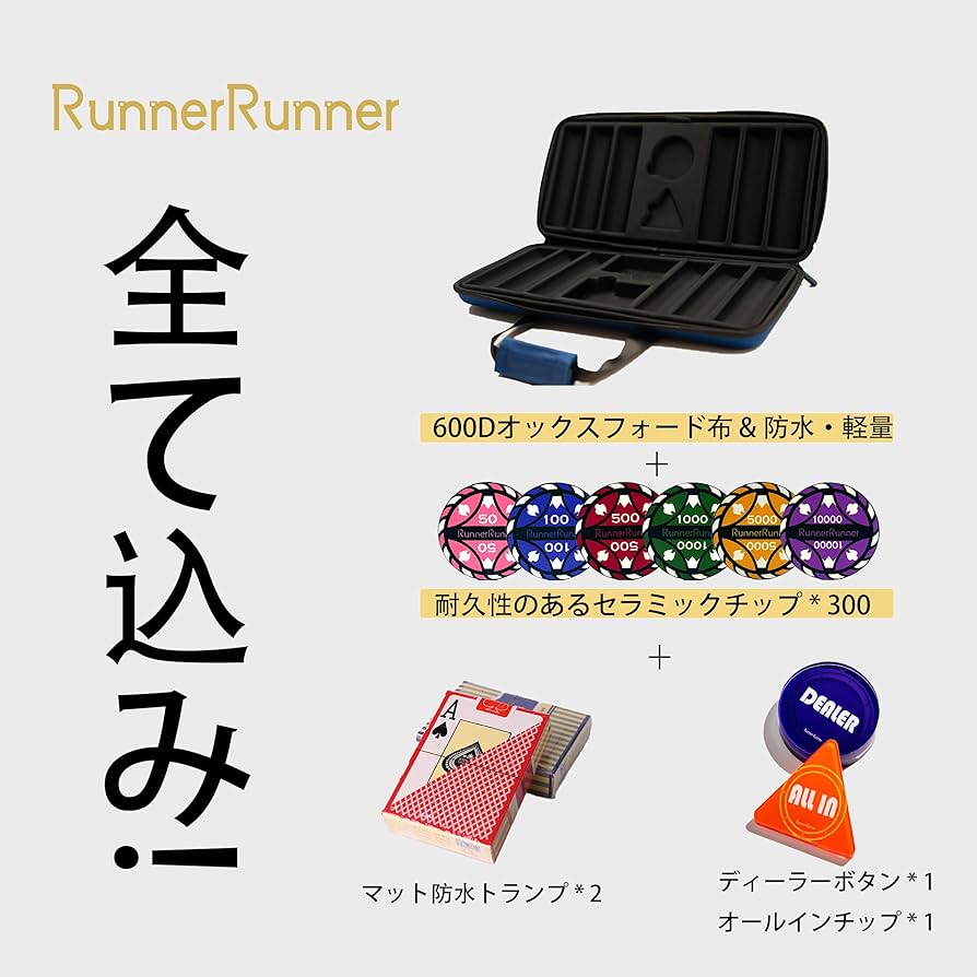 Amazon | [RunnerRunner] 富士山| セラミックポーカーチップセット 300