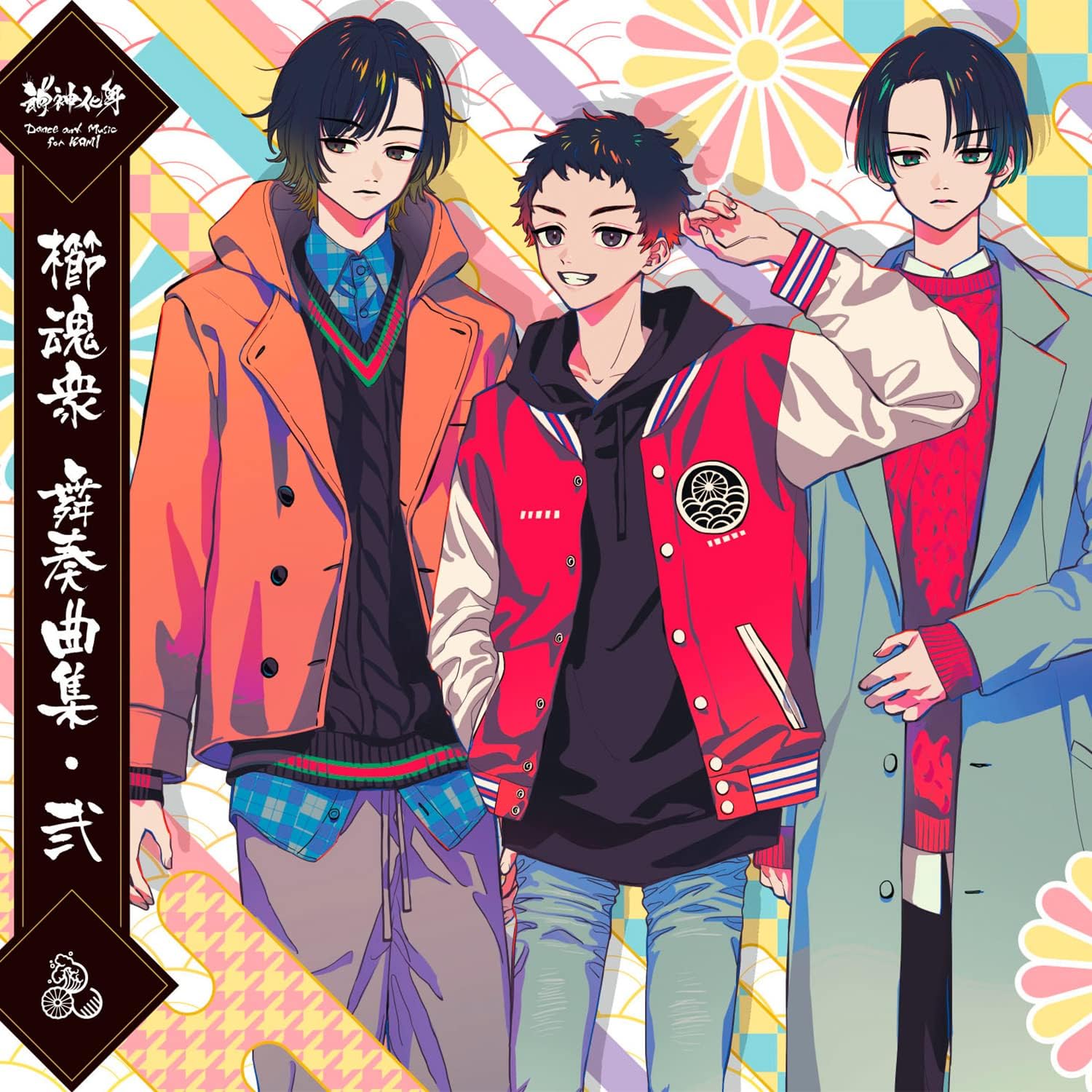 大沼パセリのaveからの楽曲replayをAmazon Musicで