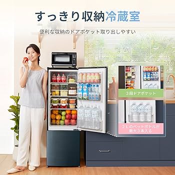 Amazon | COMFEE' 冷蔵庫 153L 幅47.9㎝ 自動霜取り 温度調節 省