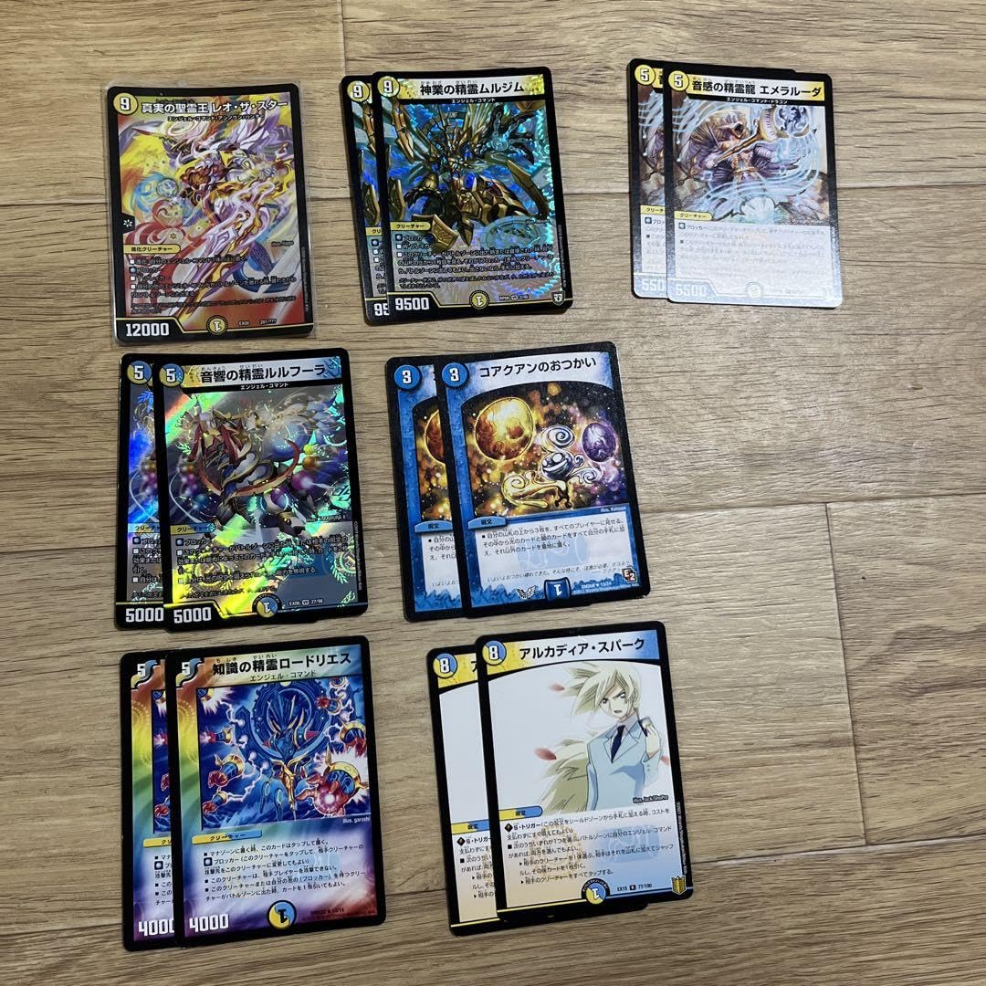 Amazon.co.jp: デュエル マスターズ 光水天門デッキ : おもちゃ