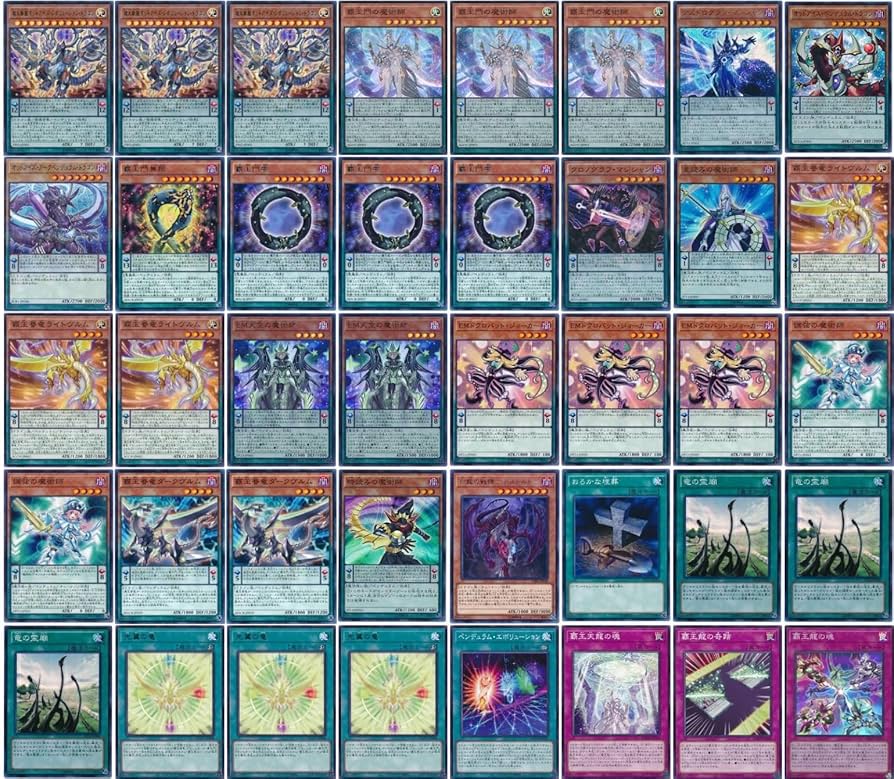 Amazon.co.jp: 【デッキ販売】 覇王龍デッキ 覇王眷竜デッキ 構築済み