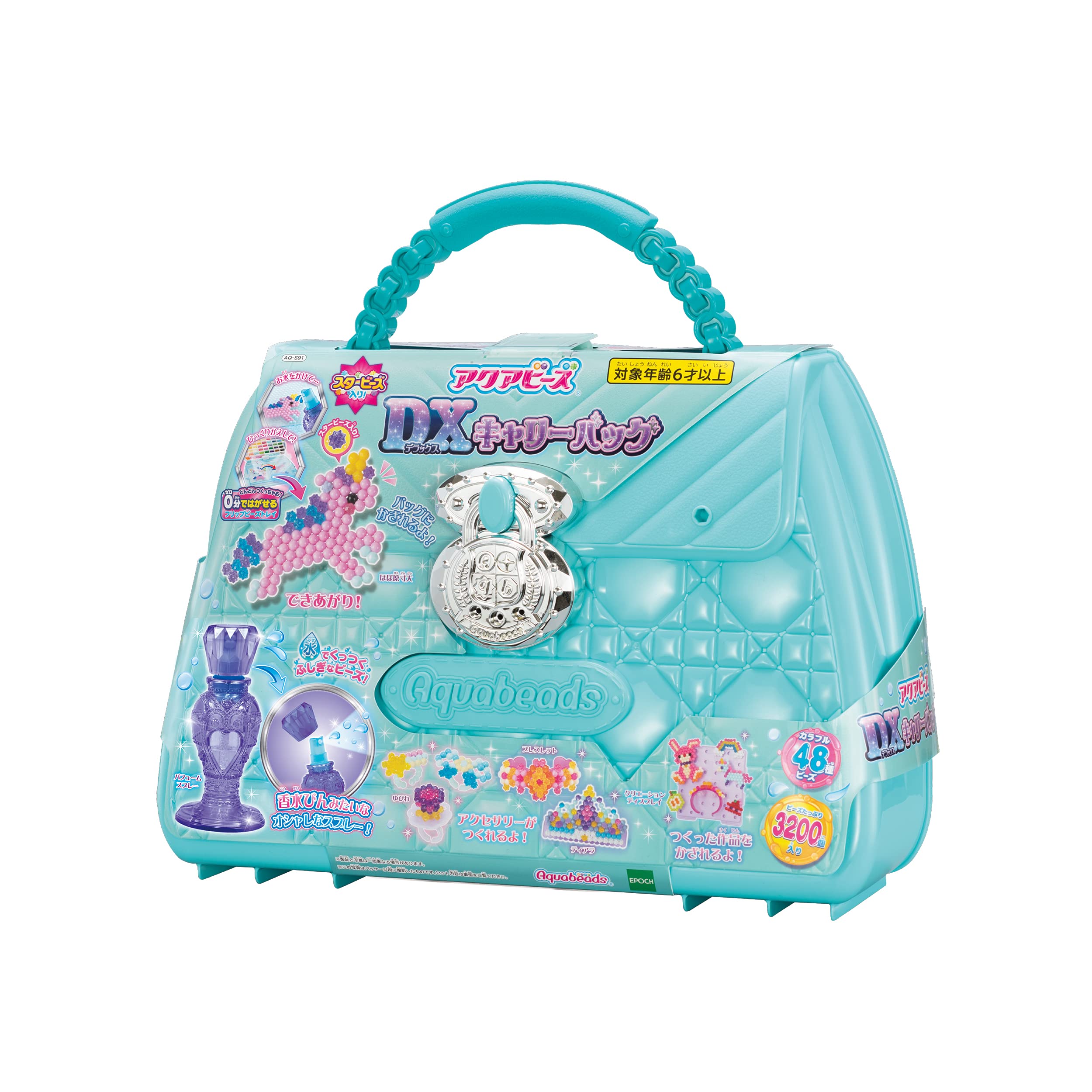 Amazon.co.jp: アクアビーズ オールインワンセット 【 アクアビーズ DX