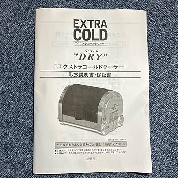 Amazon.co.jp: アサヒビール スーパードライ エクストラコールド