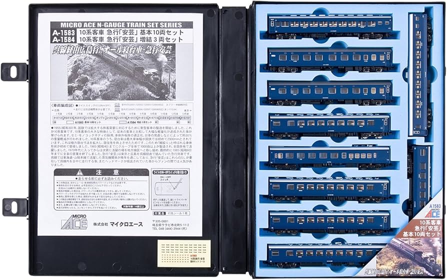 Amazon | マイクロエース Nゲージ 10系客車 急行「安芸」 基本10両