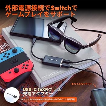 Amazon.co.jp: 【正規販売店】VITURE USB-C to XRグラス用 充電