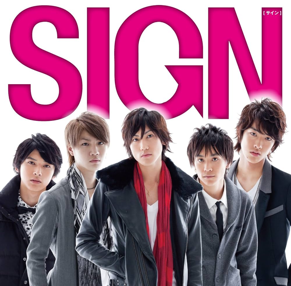 Amazon.co.jp: サイン(初回限定盤)(DVD付): ミュージック