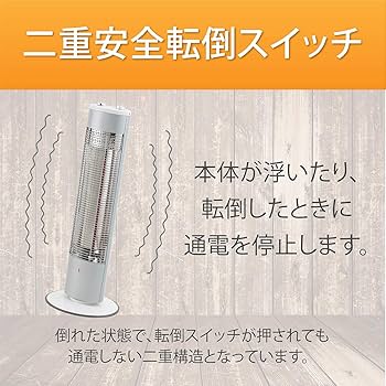 Amazon | コイズミ シーズヒーター 200~800W オフタイマー付き 自動首