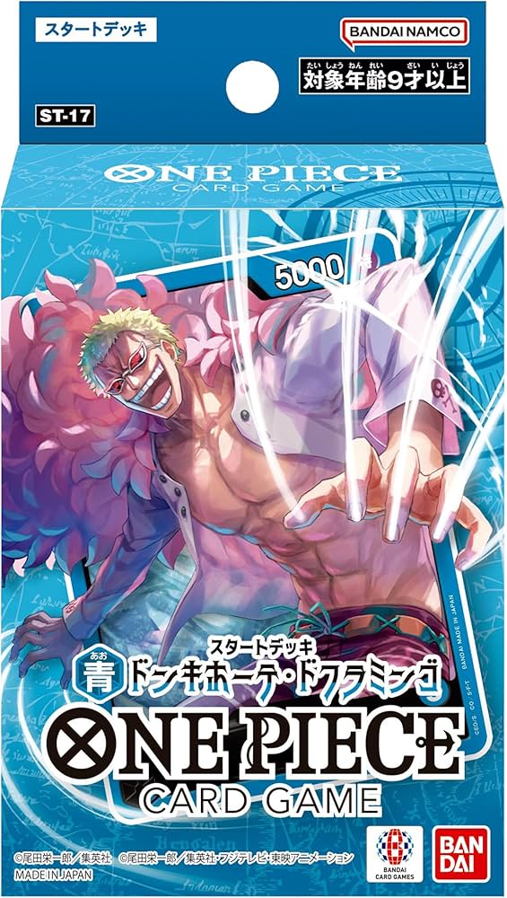 Amazon.co.jp: バンダイ (BANDAI) ONE PIECEカードゲーム スタート